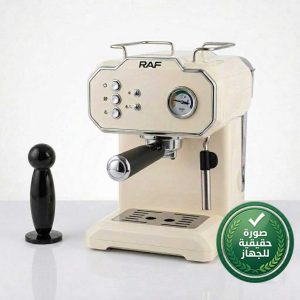 ماكينة إسبريسو راف (RAF) الاحترافية بتصميم ريترو – بقوة 850 واط وضغط 20 بار (موديل R.104).