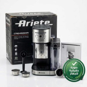 ماكينة قهوة أريتي كريميسيما (Ariete Cremissima) الأوتوماتيكية – بقوة 1470 واط وضغط 15 بار.